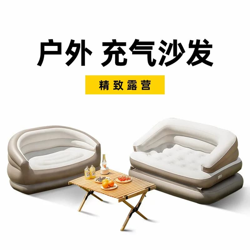 探险者充气沙发户外床垫打地铺户外便携折叠露营懒人双人冲气垫床 - 缩略图2