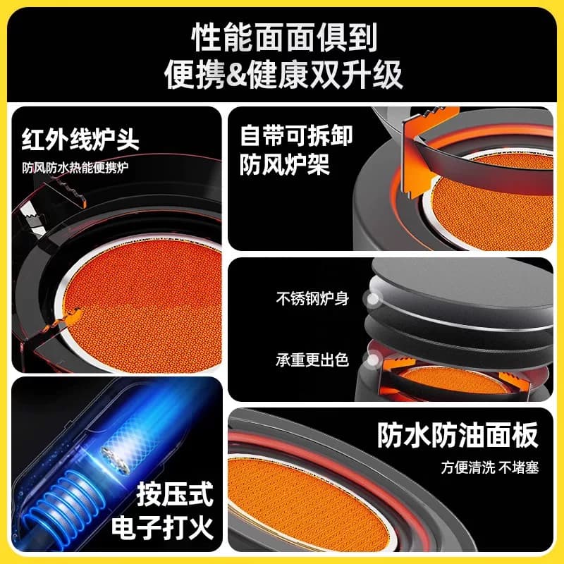 探险者红外线卡式炉户外炉具猛火燃气炉灶新款煮茶炉全套分体式 - 缩略图2