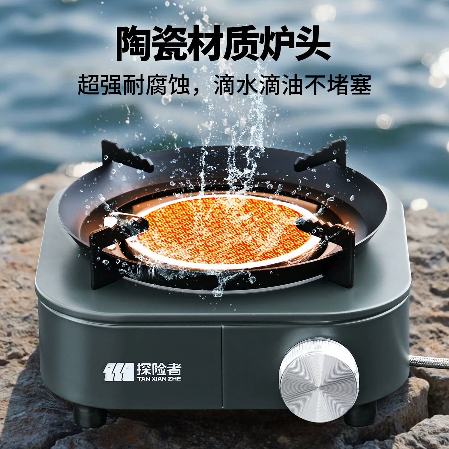 探险者分体式卡式炉户外便携式燃气炉具露营野炊煮茶炉红外线炉头 - 缩略图3