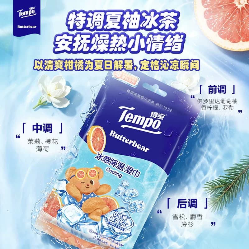 【所有女生的衣橱直播间】Tempo得宝手帕纸湿巾湿厕纸（拍3任选） - 缩略图3