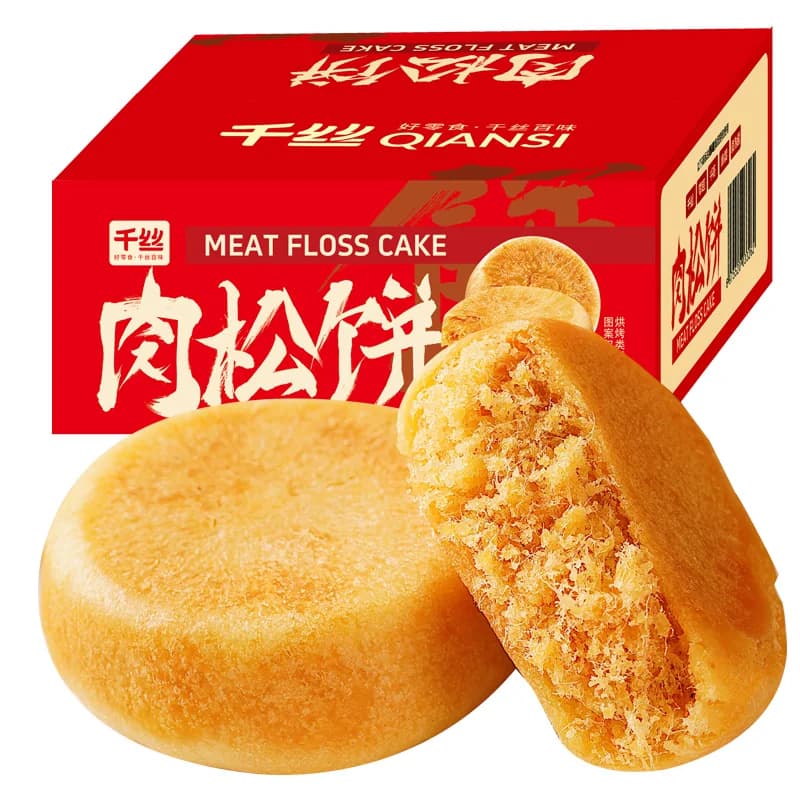 千丝肉松饼整箱5斤早餐肉松糕点零食品小吃蛋糕点心面包年货囤货 - 缩略图5