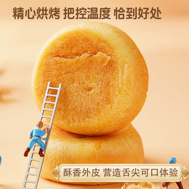 千丝肉松饼整箱5斤早餐肉松糕点零食品小吃蛋糕点心面包年货囤货 - 缩略图3