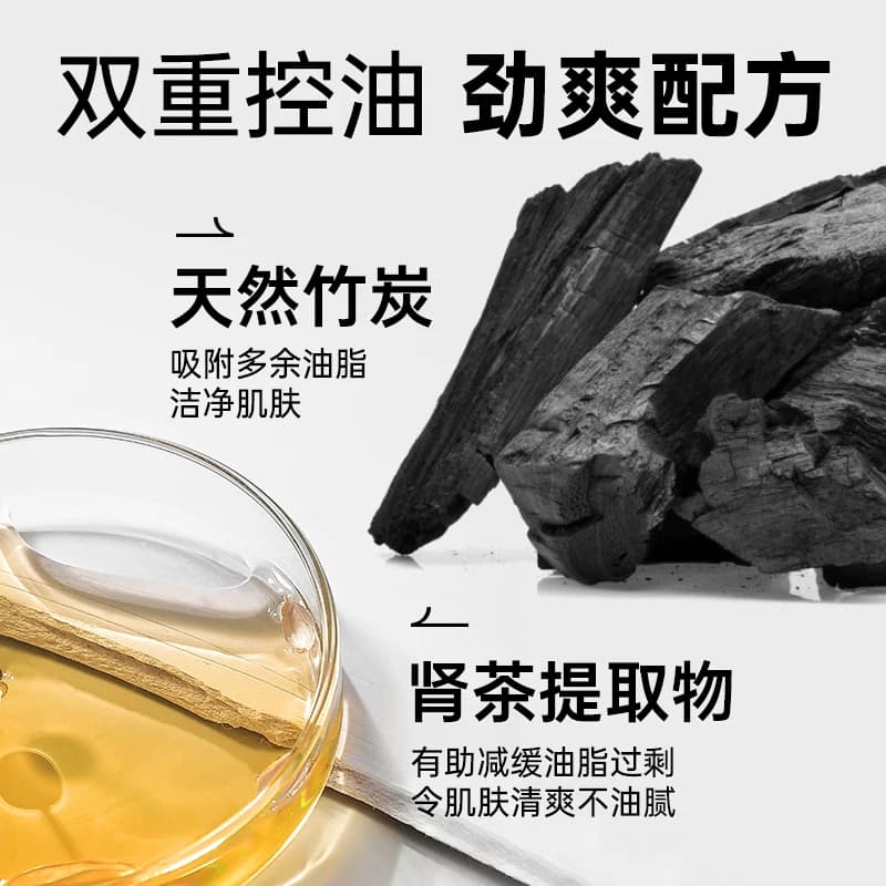 他能量洗面奶男士专用四季控油补水减少黑头学生洁面乳男护肤品 - 缩略图4