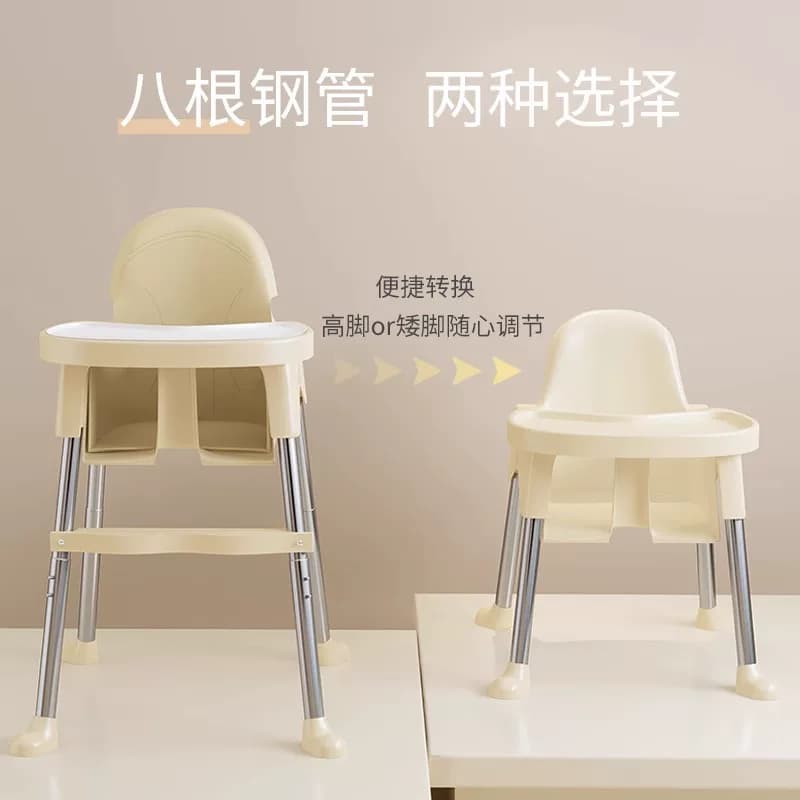 宝宝餐椅婴儿餐桌椅吃饭家用便携式儿童饭桌凳子座椅多功能成长椅 - 缩略图2