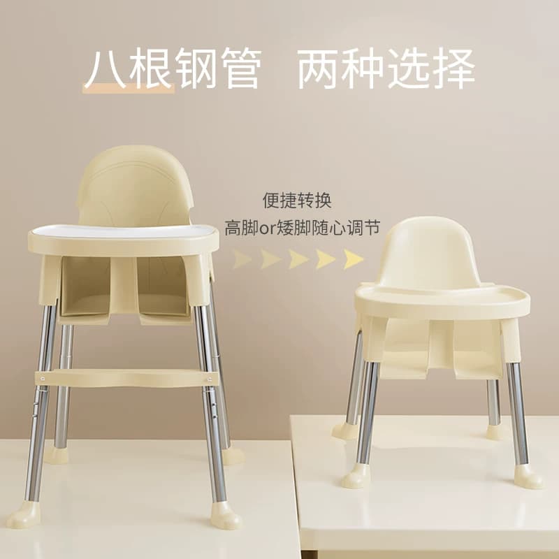 宝宝餐椅婴儿家用吃饭餐桌椅儿童饭桌椅子塑料便捷式餐椅一岁以上 - 缩略图2