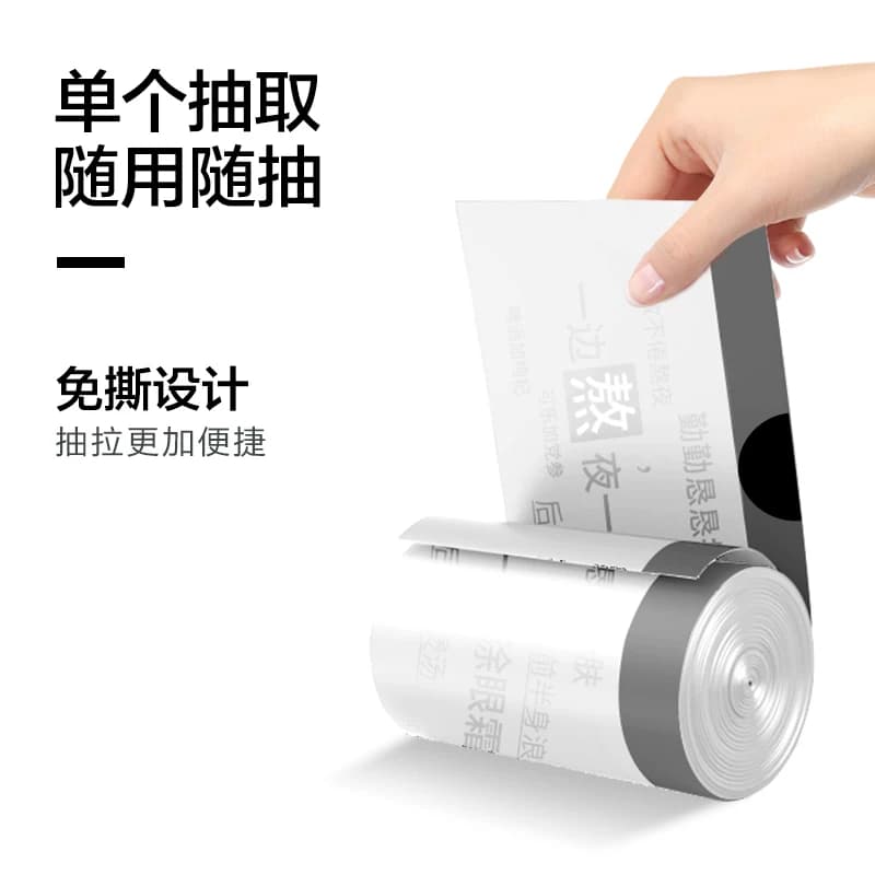 e洁垃圾袋家用手提式加厚一次性塑料袋自动收口加大解忧文案款 - 缩略图3
