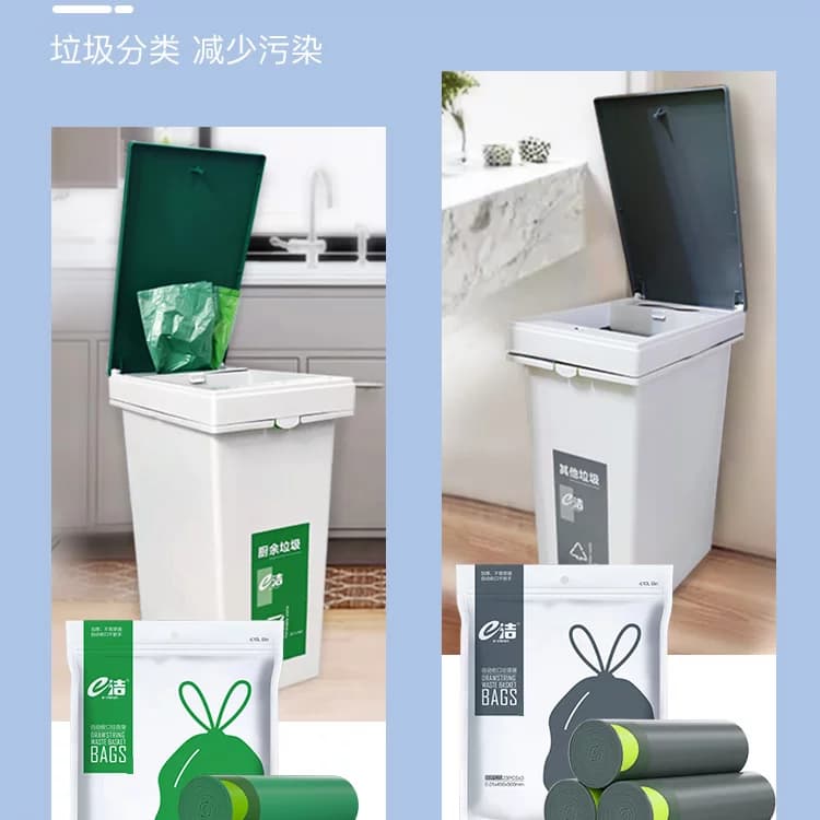 e洁厨余垃圾袋家用抽绳式自动收口分类大号手提抽取免撕塑料袋 - 缩略图2