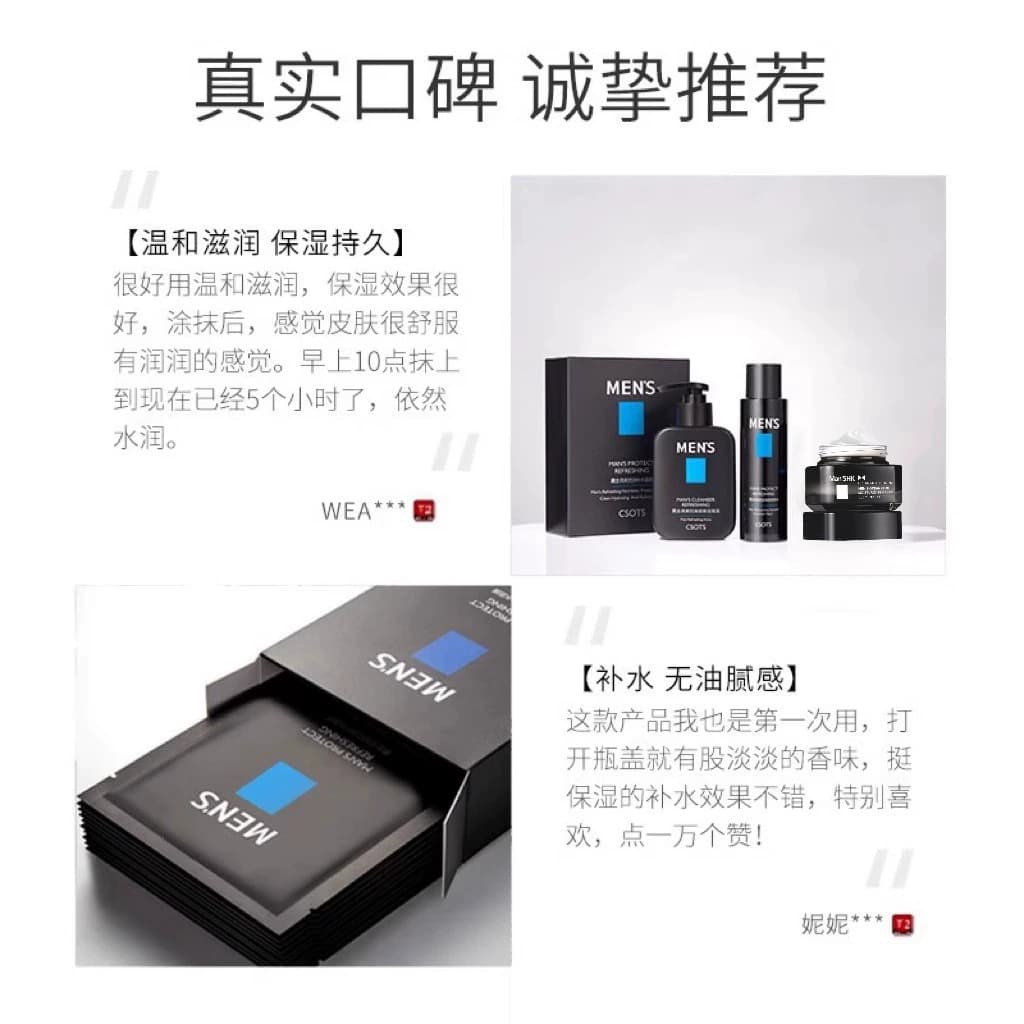 整套男士专用护肤套装洗面奶爽肤补水控油深层清洁面部护理正品 - 缩略图4