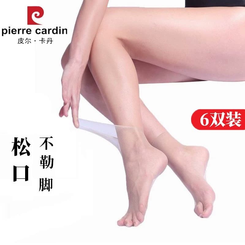 特惠12双装 皮尔卡丹夏款超薄无缝松口小网眼不脱丝女短丝袜28013 - 缩略图2