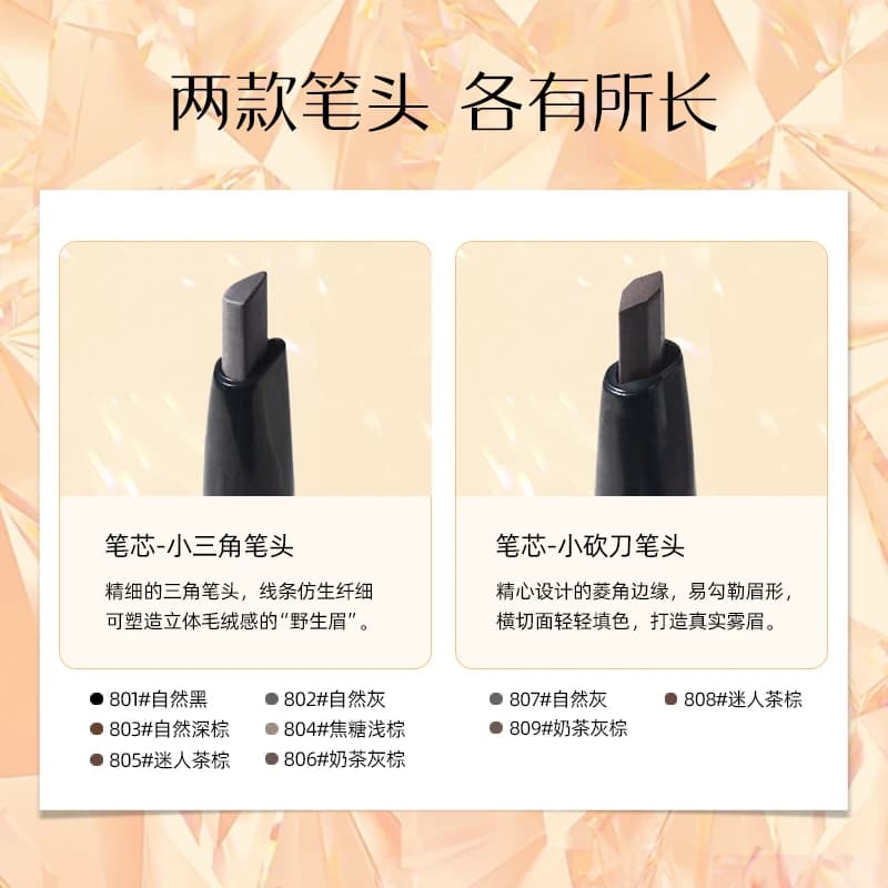 ROZO小金钻眉笔女耐水持久不易脱色旗舰店官方金条极细头野生眉女 - 缩略图2