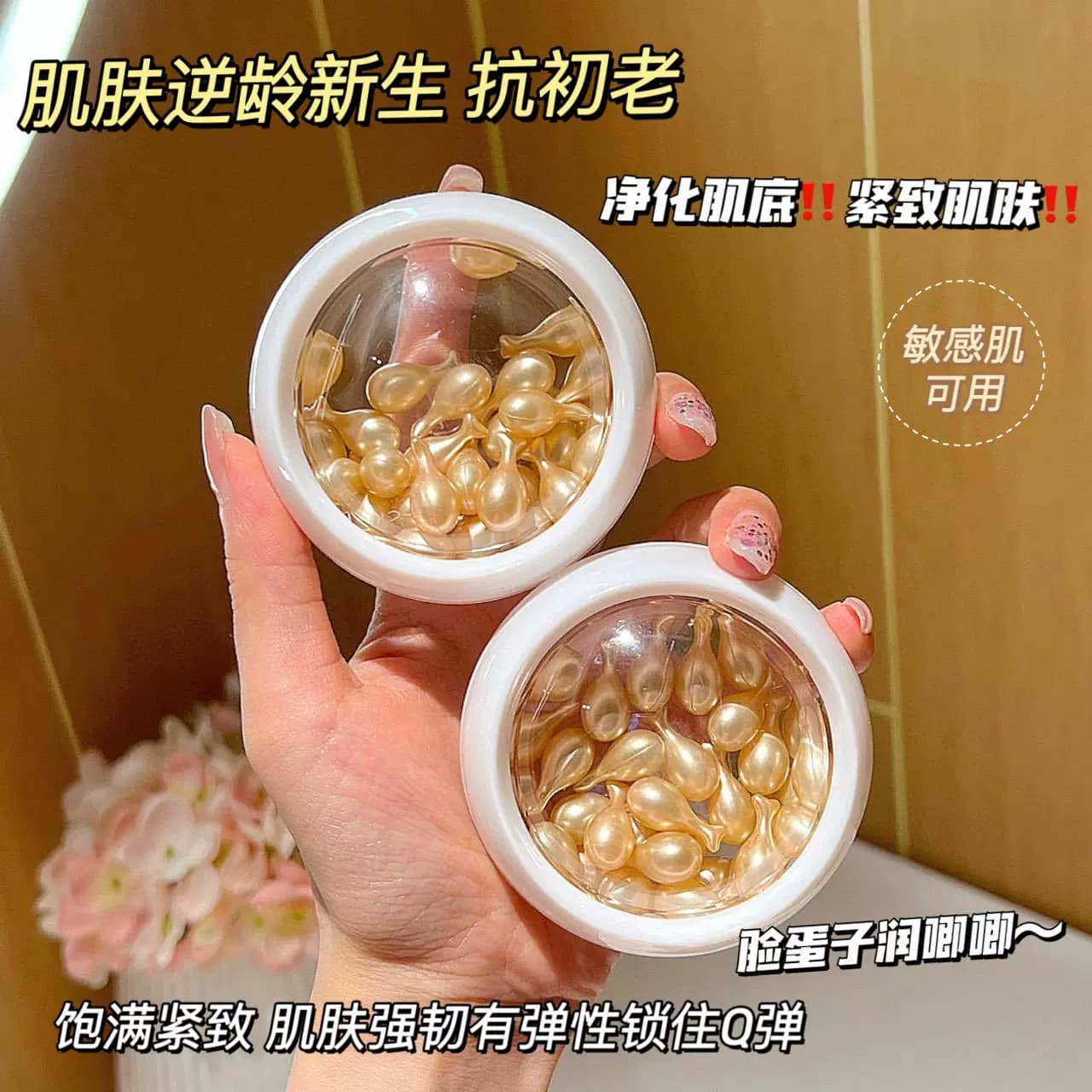 富勒烯抗皱胎盘素精华液小鸡腿补水保湿提拉紧致羊胎素次抛精华油 - 缩略图2