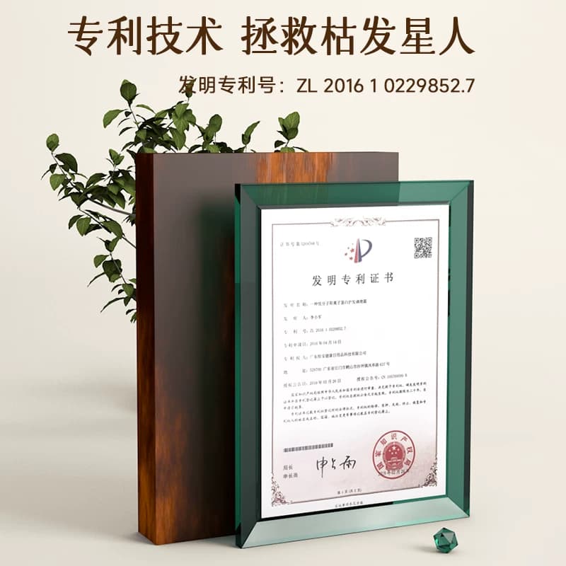 琴叶補之林芍药护发霜烫染发膜干枯改善毛躁头发护理顺滑护发素 - 缩略图3