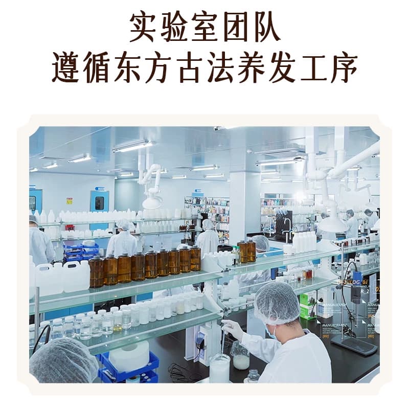 琴叶補之林芍药护发霜烫染发膜干枯改善毛躁头发护理顺滑护发素 - 缩略图5