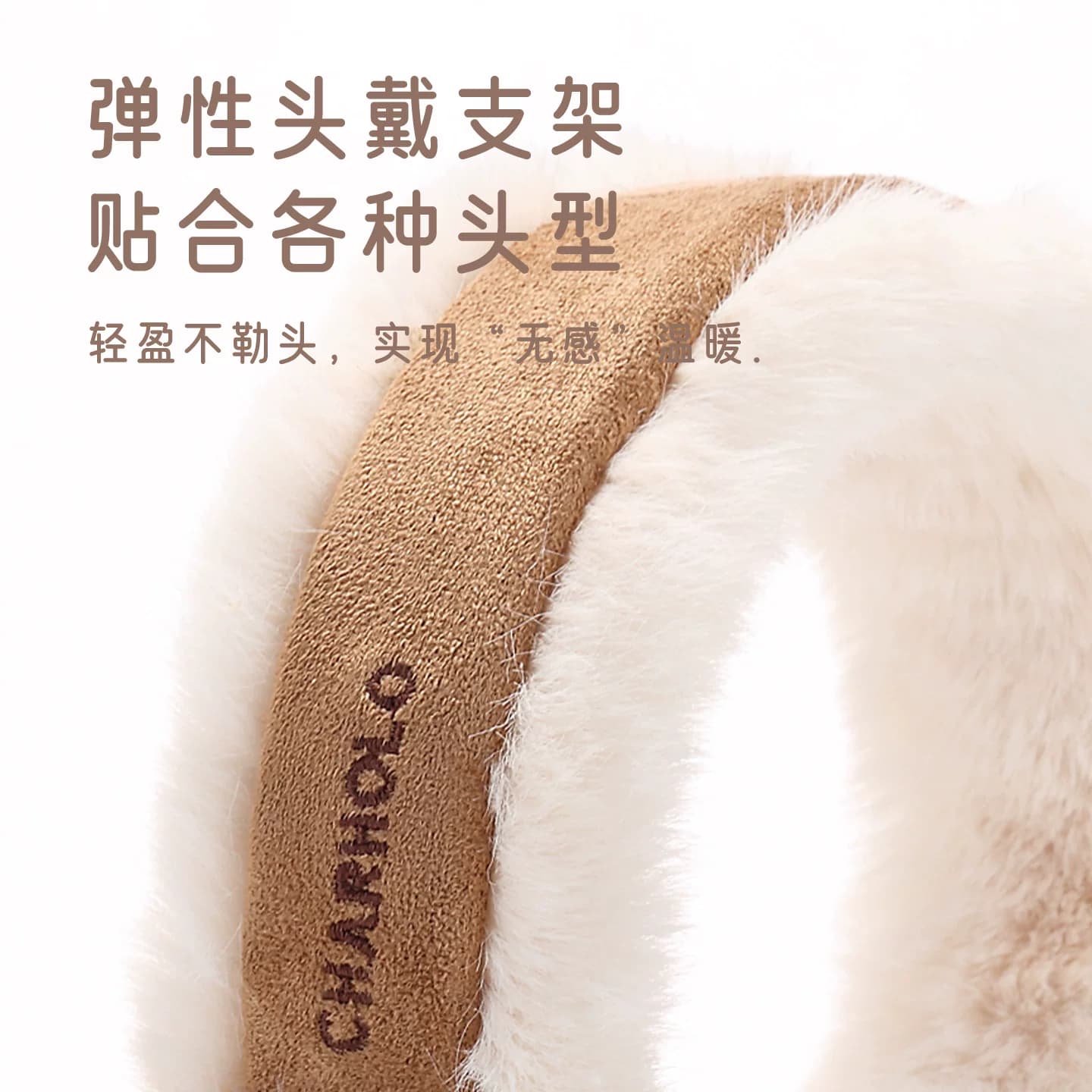 charholo耳罩女冬护耳保暖耳套冬季骑车男耳暖学生耳包毛绒耳捂 - 缩略图4