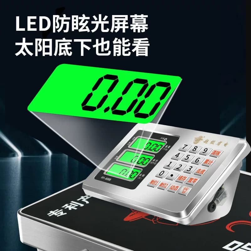 大红鹰手提无线便携式电子秤台秤300kg分离式小型台称600公斤商用 - 缩略图4