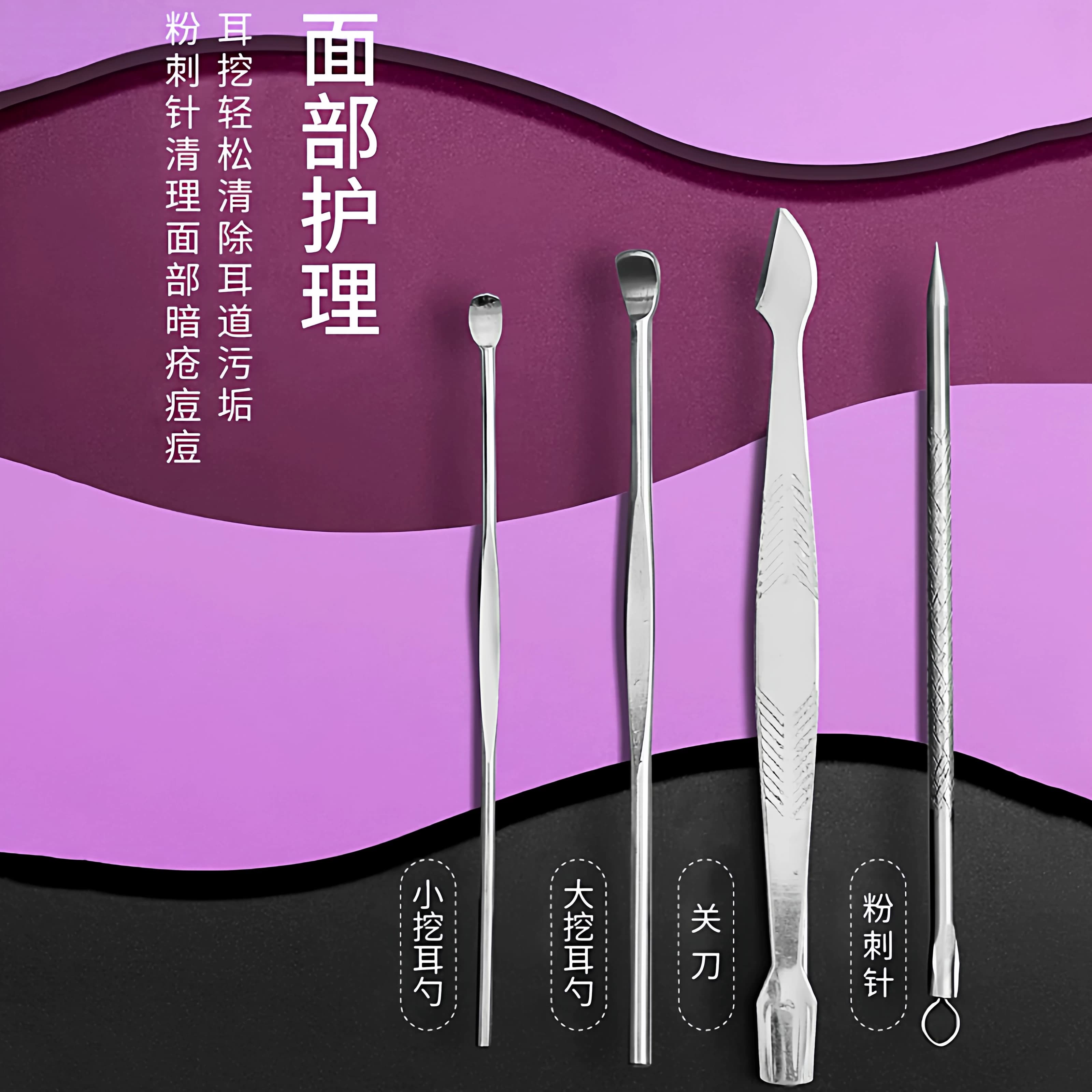 成套指甲刀套装指甲剪修脚刀剪刀指甲钳掏耳勺大号尖嘴钳 - 缩略图4