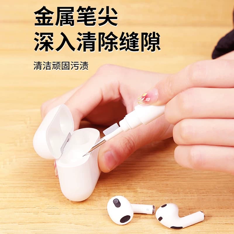 耳机清洁笔手机听筒耳机壳除尘工具清理神器手机孔多功能清洁刷蓝牙耳机清理神器 - 缩略图3