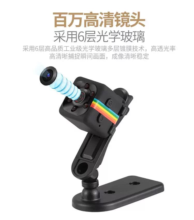 SQ11高清夜视1080P摄像机运动照相机家用监控摄像机航拍图传DV - 缩略图2
