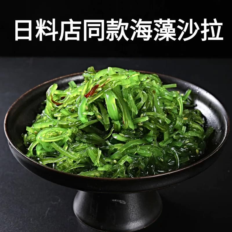 金葵海藻沙拉即食裙带菜日式下饭菜海带丝海藻寿司中华海草小包装 - 缩略图4