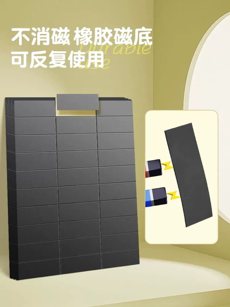 公开课板书贴黑板贴磁性磁吸贴片墙贴磁铁教具背胶磁条教师制作教学展示贴白板吸铁石磁吸冰箱贴上黑板磁力贴 - 缩略图3