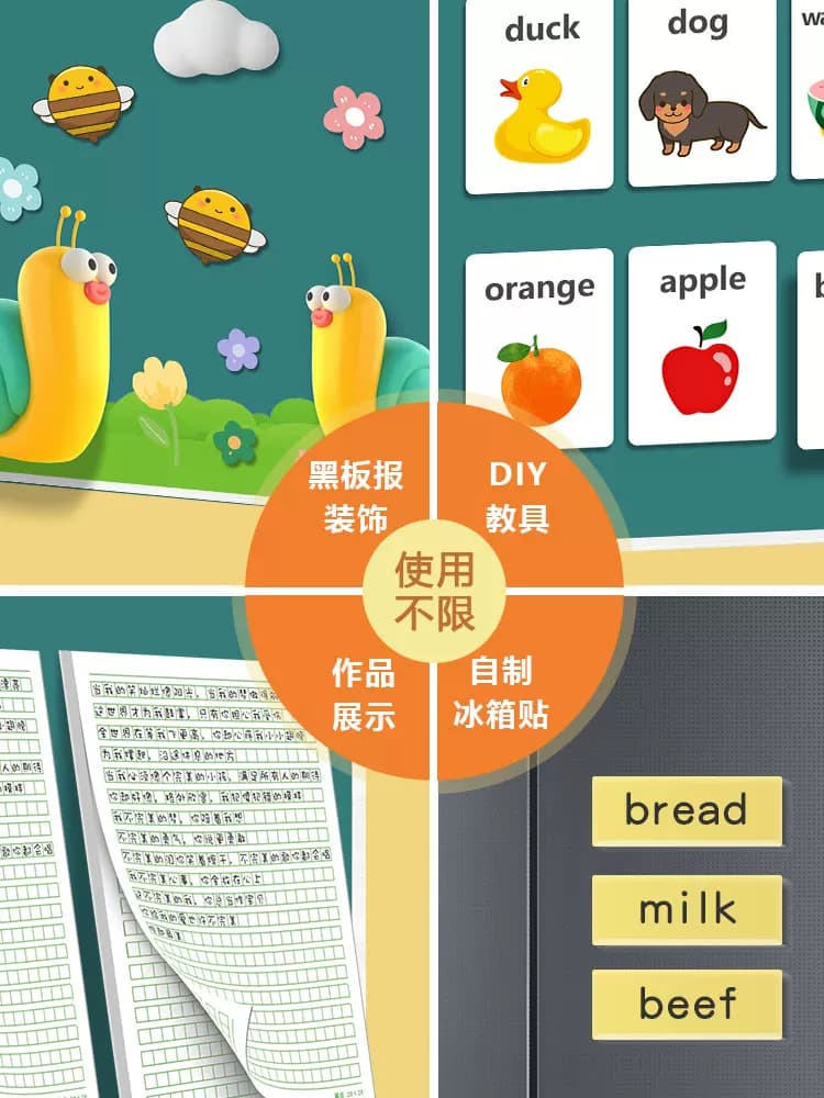 公开课板书贴黑板贴磁性磁吸贴片墙贴磁铁教具背胶磁条教师制作教学展示贴白板吸铁石磁吸冰箱贴上黑板磁力贴 - 缩略图5