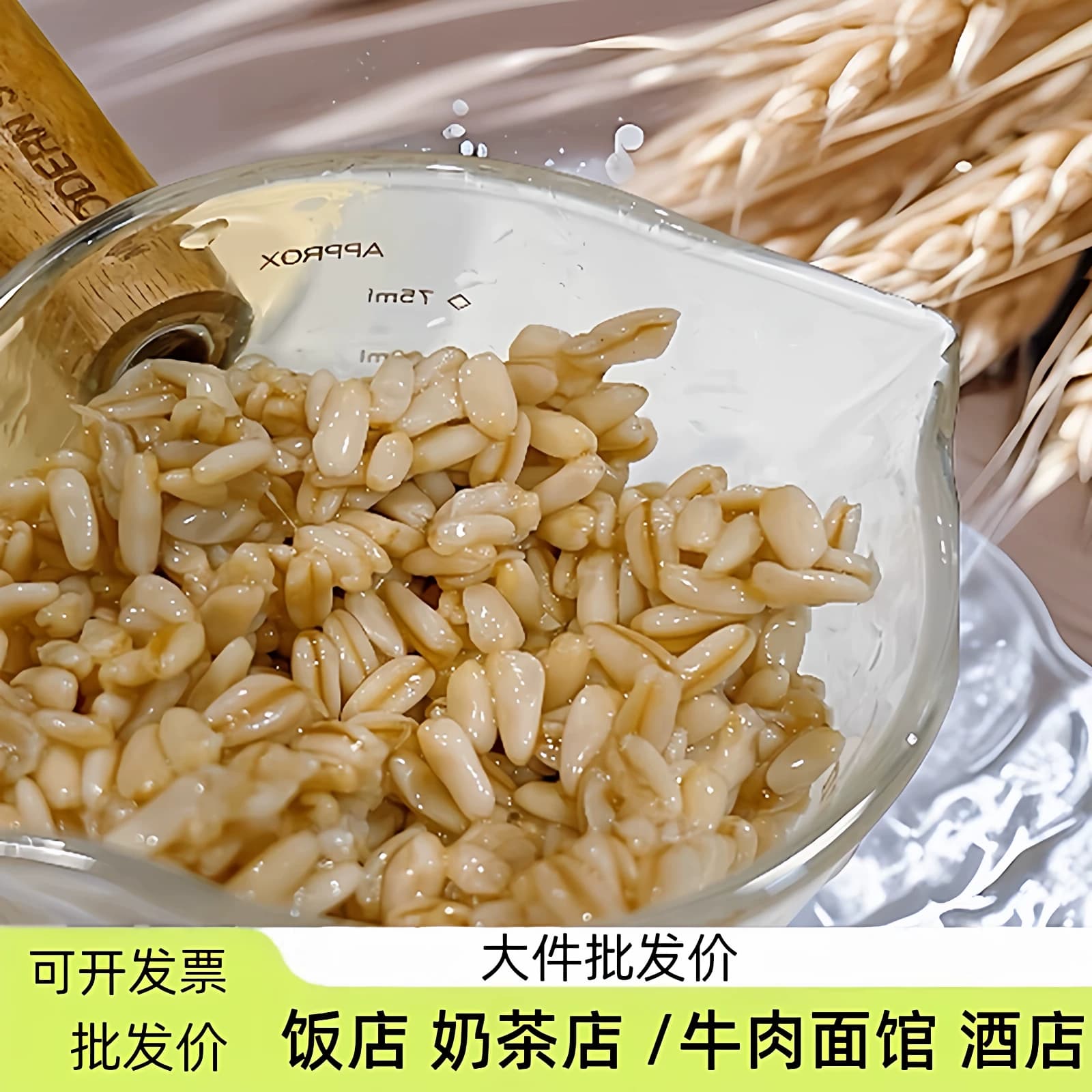 顺丰空运甜胚子甘肃兰州天水小吃甜醅燕麦酒酿醪糟莜麦包装奶茶 - 缩略图4