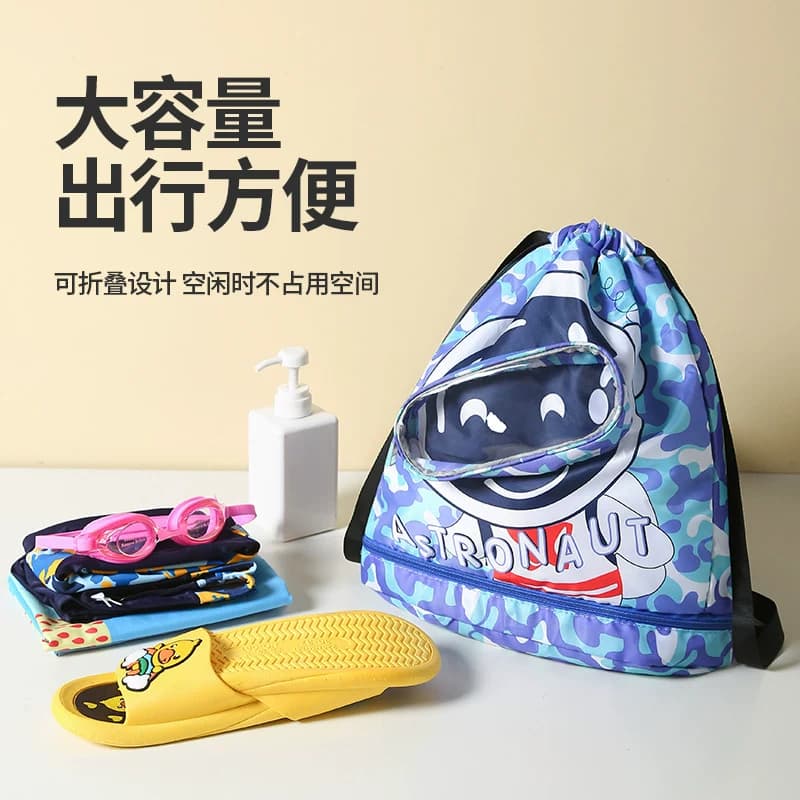 儿童游泳包干湿分离防水收纳袋男女童便携背包沙滩双肩包大容量 - 缩略图4