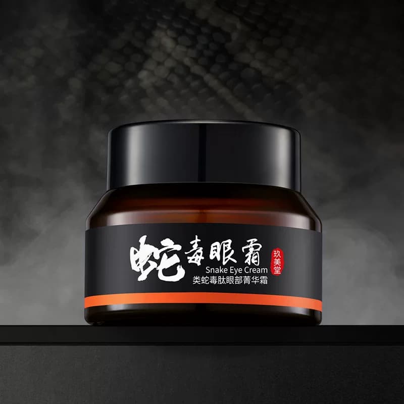 玖美堂类肽眼部精华补水淡化黑眼圈蛇毒眼部护理熬夜修护眼霜 - 缩略图2