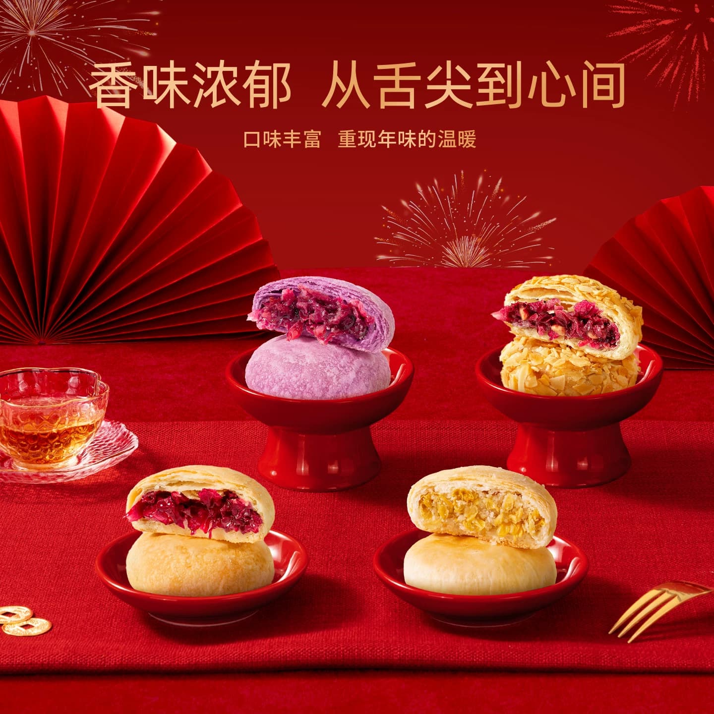 潘祥记鲜花饼月饼礼盒装云南特产官方旗舰糕点心零食小吃礼盒送礼 - 缩略图4