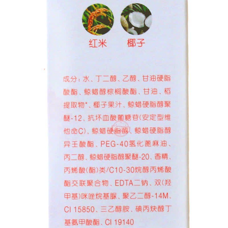 东洋之花保湿营养水补水滋润护肤水去干燥暗沉柔肤水精华敏感亮肤 - 缩略图3
