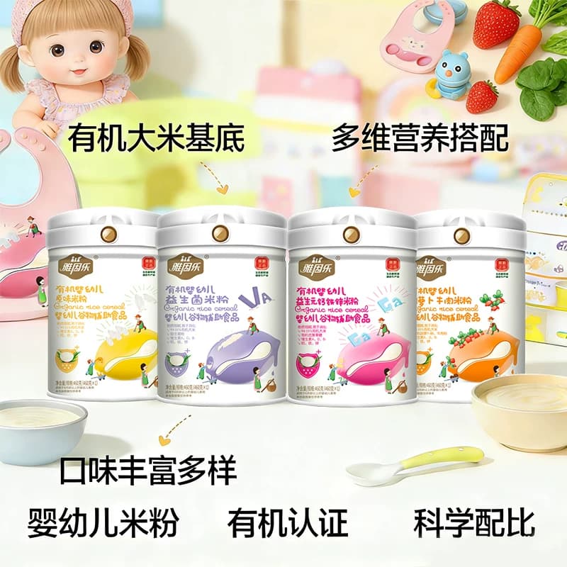 雅因乐婴儿有机高铁米粉婴幼儿大米粉益生菌营养宝宝辅食米糊6月+ - 缩略图2