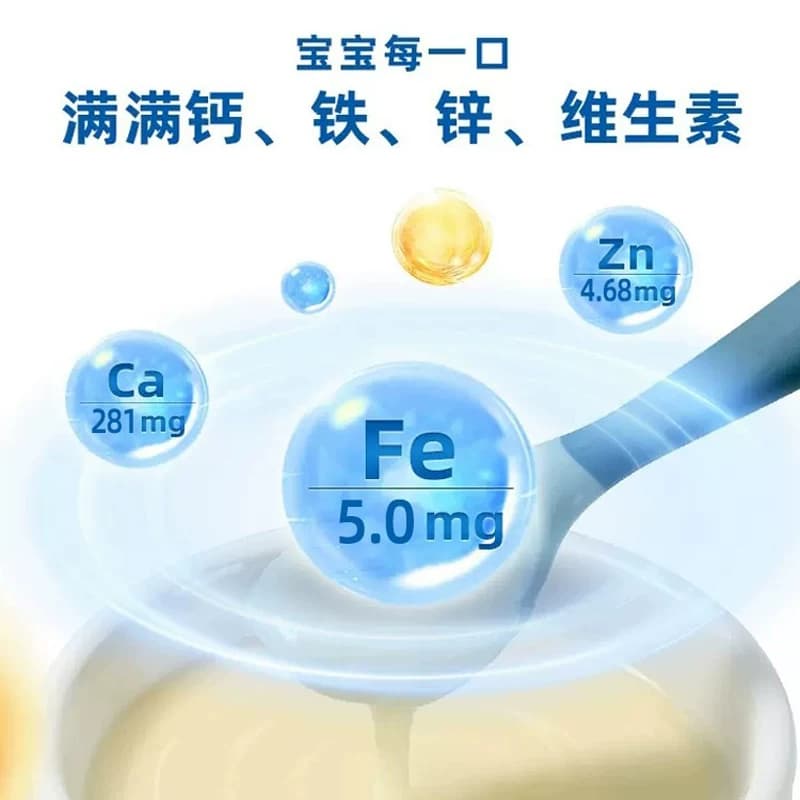 雅因乐婴儿有机高铁米粉婴幼儿大米粉益生菌营养宝宝辅食米糊6月+ - 缩略图5