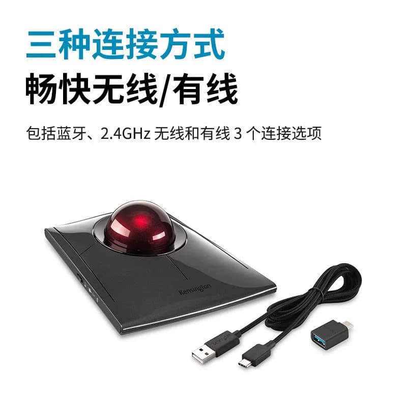 肯辛通slimblade pro K72081无线轨迹球鼠标办公达芬奇美工设计 - 缩略图2
