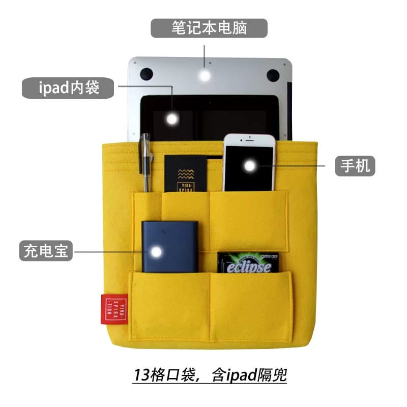 超轻毛毡大容量轻便ins风托特包内收纳内胆包整理包中包 - 缩略图4
