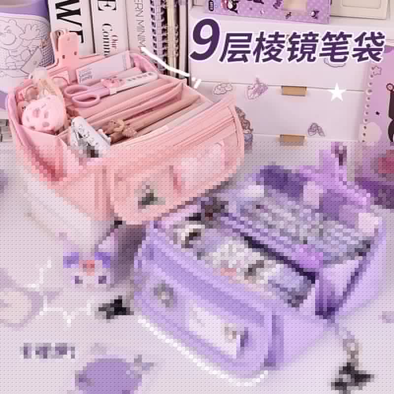 少女心棱镜笔袋大容量小学生文具盒高颜值女孩文具袋多功能铅笔盒 - 缩略图3