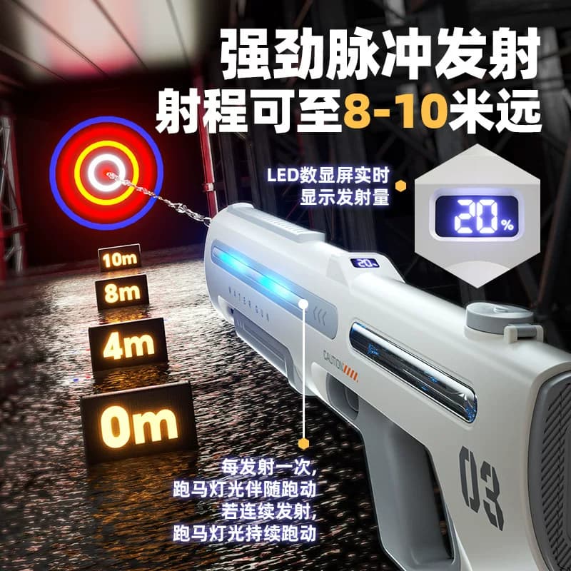 新款脉冲电动水枪全自动吸水抢高速连发手自一体黑科技大容量水枪 - 缩略图4