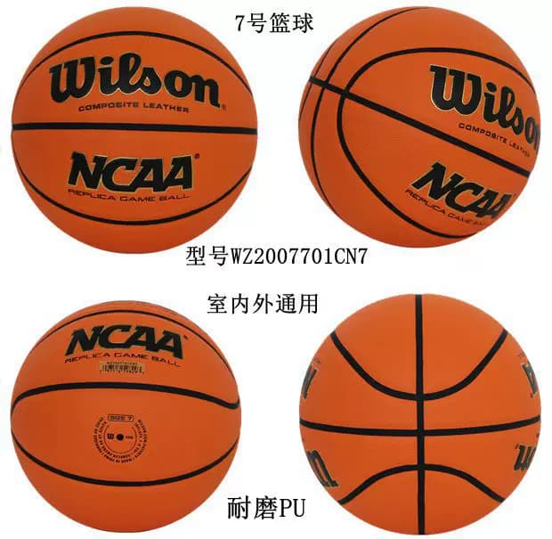 Wilson威尔胜NCAA复刻版成人7号篮球室内外通用耐磨水泥地solutio - 缩略图4