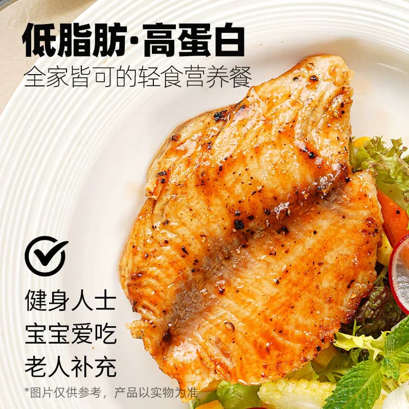 大希地鱼排80g儿童早餐半成品黑椒味低脂高蛋白去刺罗非鱼片非鲷 - 缩略图2