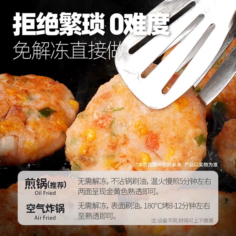大希地鲜虾饼儿童早餐半成品低脂虾排无空气炸锅食材添加虾仁食品 - 缩略图5