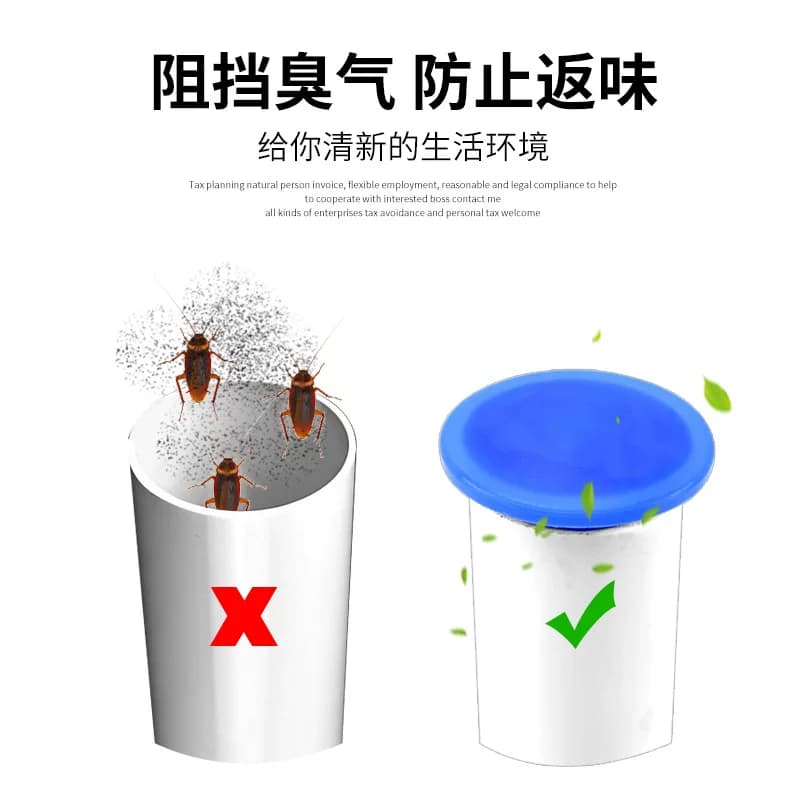 下水道防臭塞子水池地漏密封堵头40/50/75PVC下水管硅胶塞子配件 - 缩略图3