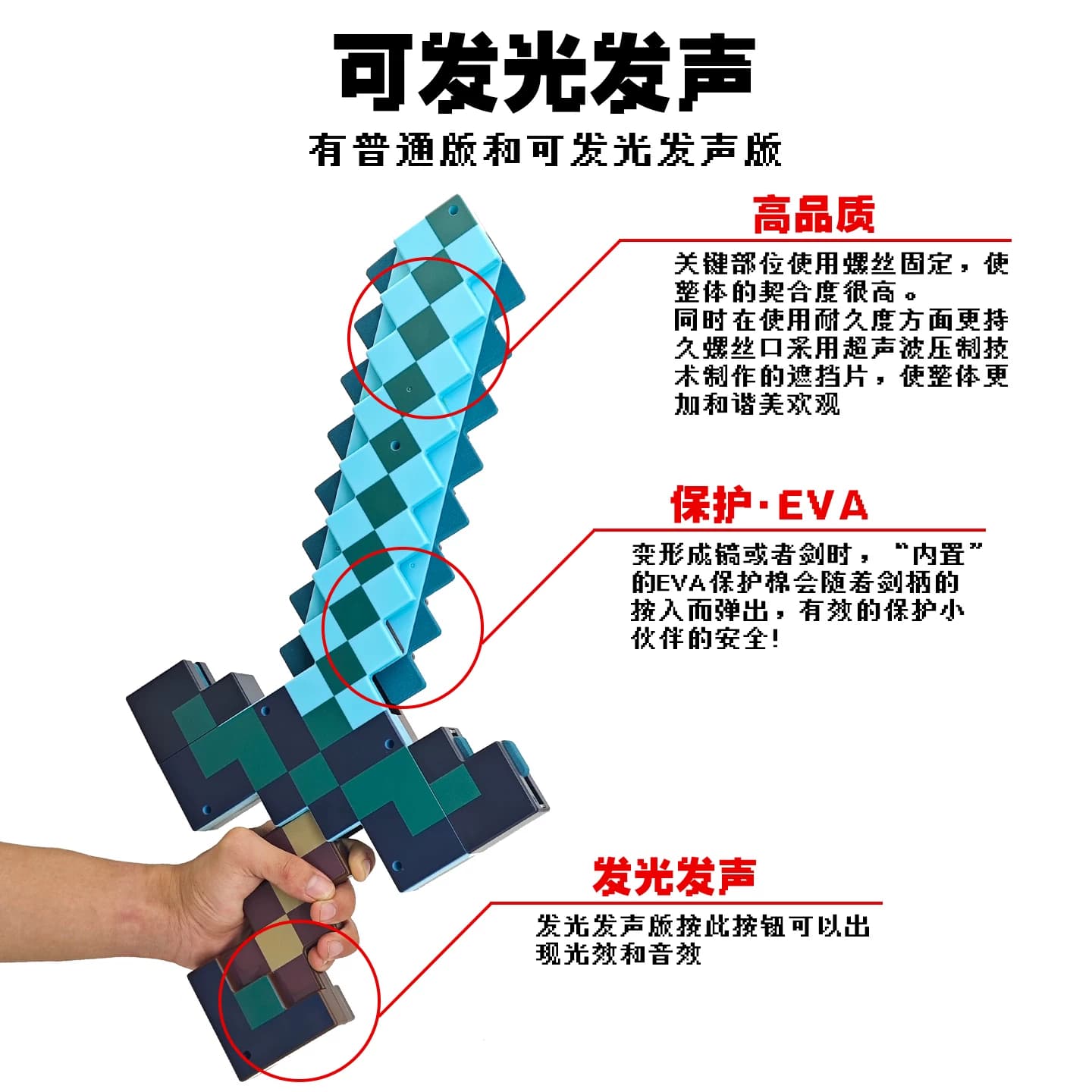 我的世界弓箭游戏周边宝剑手办模型解压玩具武器装备mc钻石剑镐子 - 缩略图5