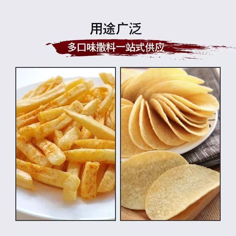 甘梅粉 轰炸大鱿鱼撒粉调料酸梅粉台湾梅子风味薯塔地瓜条外撒粉 - 缩略图3