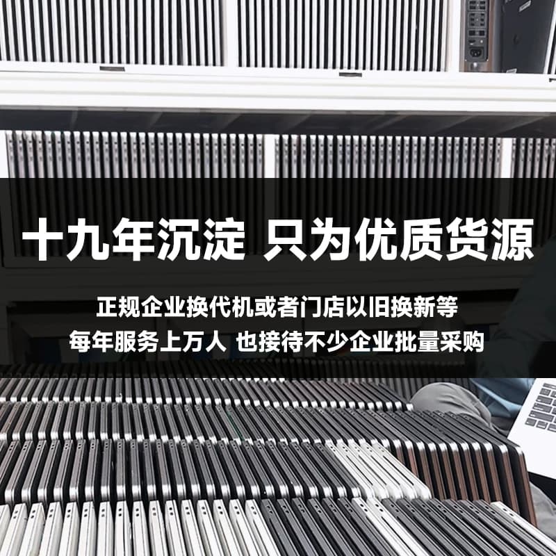 2026新款苹果笔记本电脑MacBookPro16寸i9独显i7办公13寸M1轻薄本 - 缩略图3