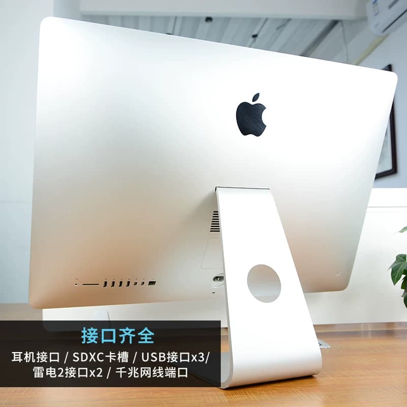 25款M3苹果台式电脑一体机 21.5寸/24寸/27寸 imac独显超薄5K游戏 - 缩略图5