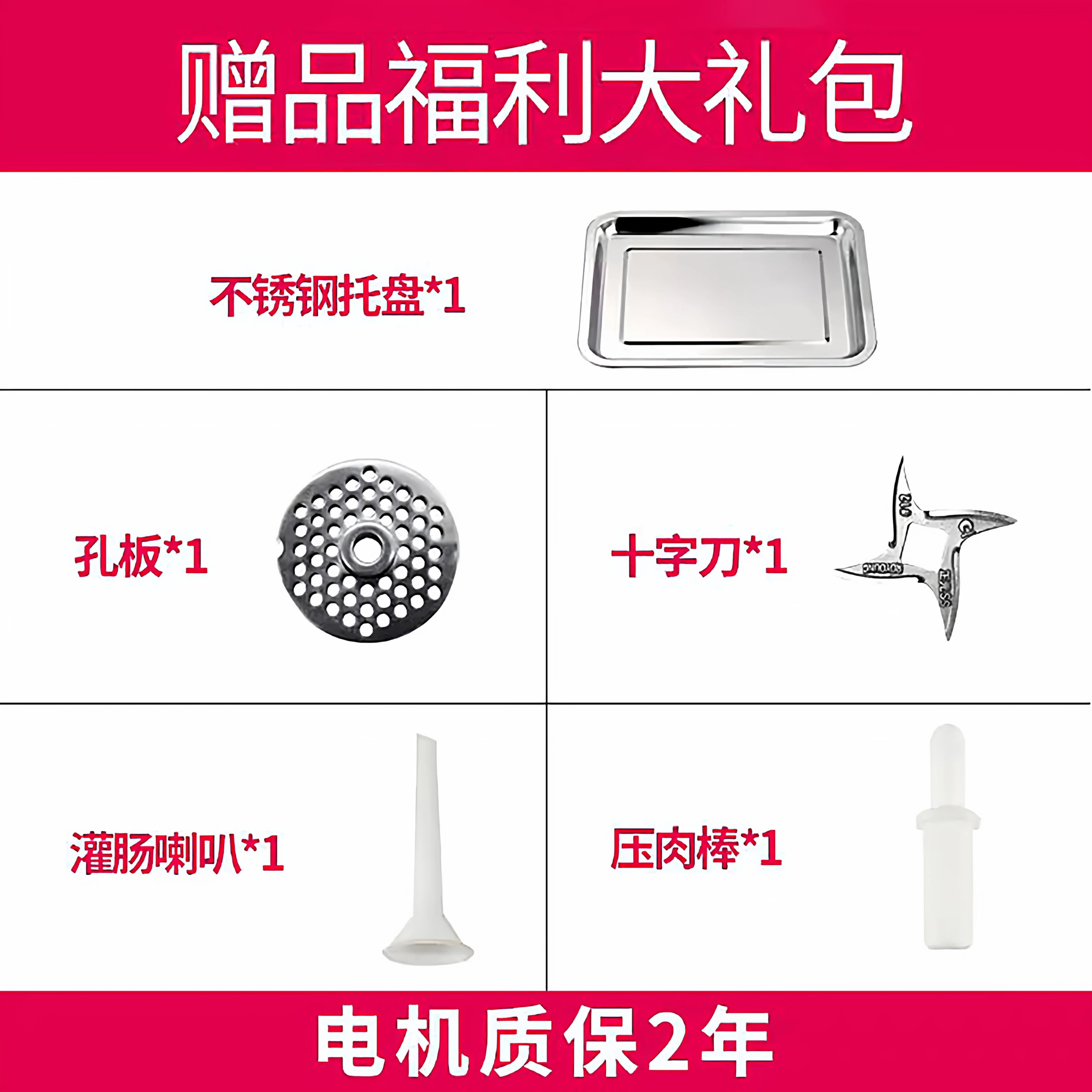 正元12S22S32S商用两用机绞切机灌肠机切片切丝机大功率不锈钢 - 缩略图4