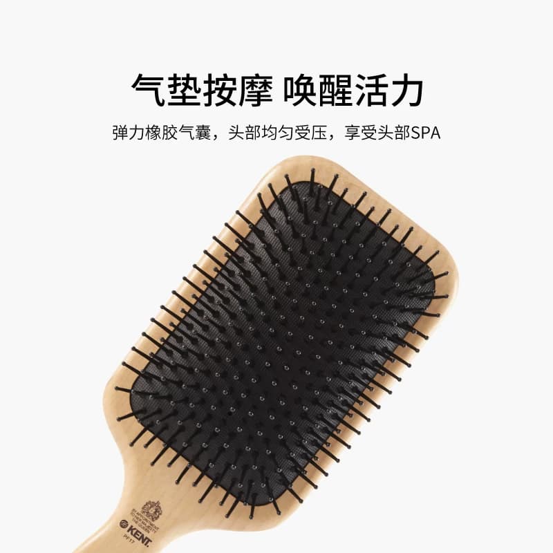 英国kent大板气囊按摩梳美发梳子长发厚发专用宽齿梳按摩梳 - 缩略图4