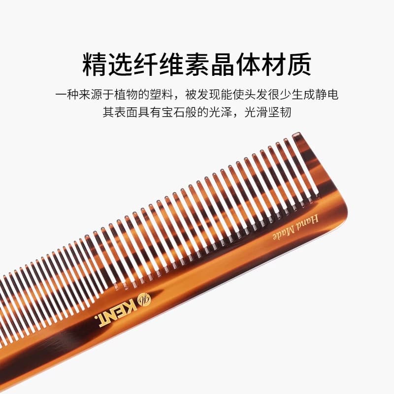 英国进口kent肯特梳子美发梳男长发油头梳造型大背头梳男女排骨梳 - 缩略图4