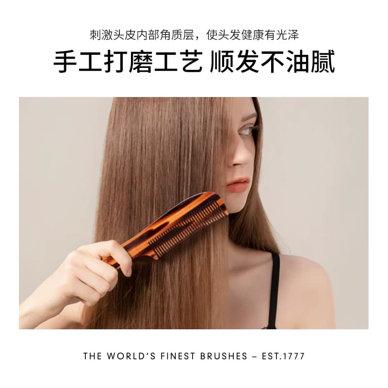 英国进口kent肯特梳子美发梳男长发油头梳造型大背头梳男女排骨梳 - 缩略图3