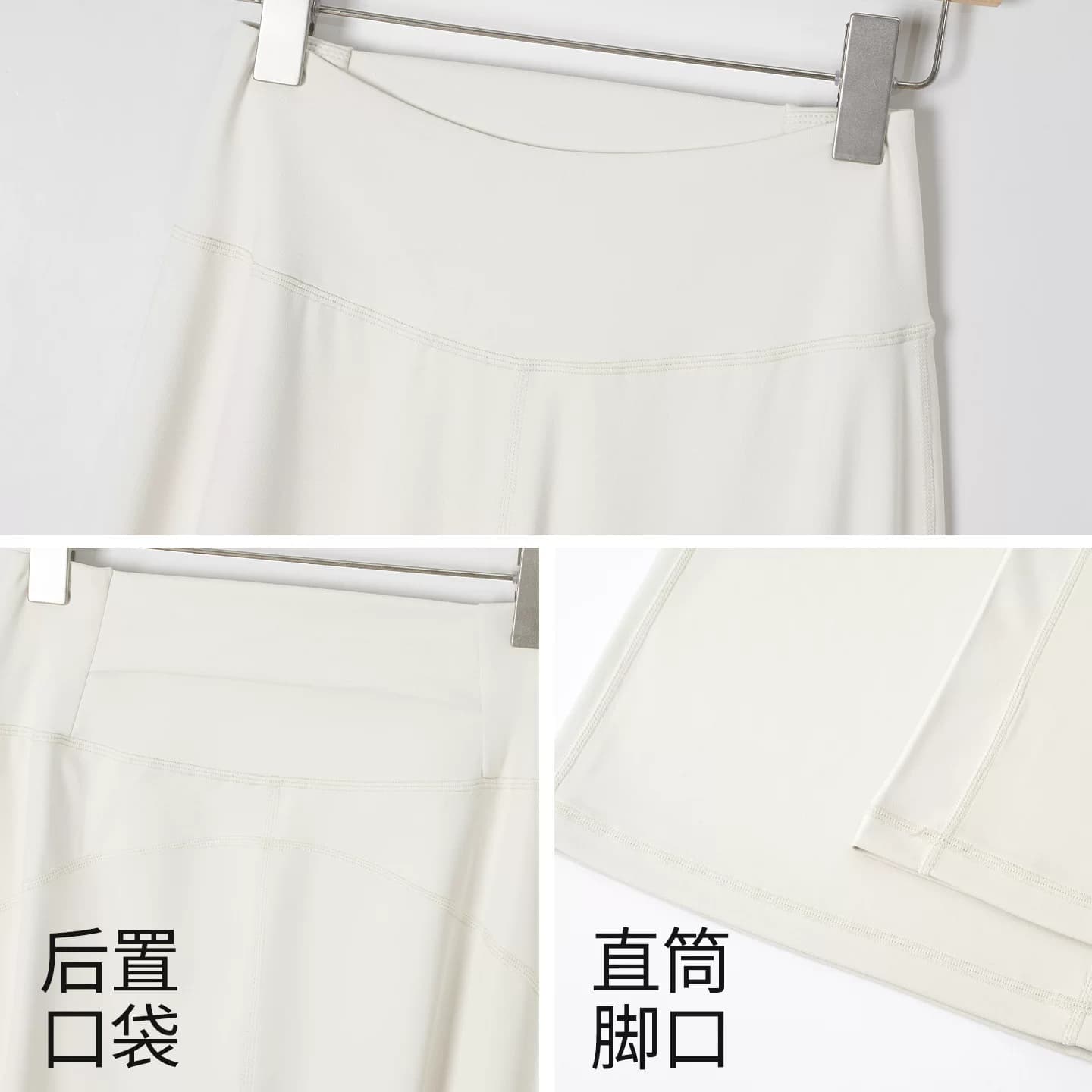 高腰提臀瑜伽裤后口袋打底裤夏季高腰裸感微喇阔腿裤运动喇叭裤女 - 缩略图3