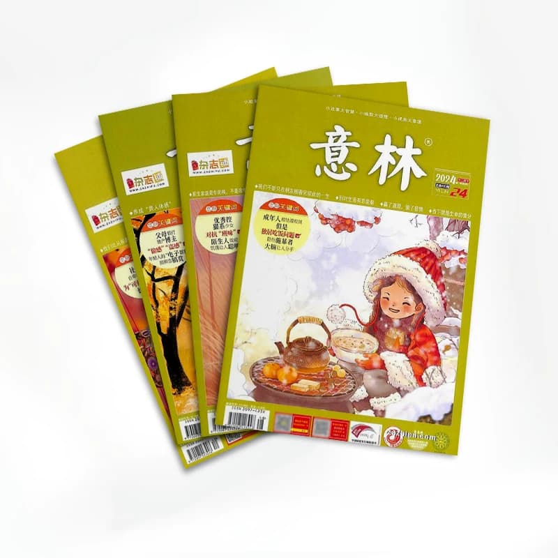 现货 意林杂志2024年1/9/11/14/15/16/17/19/20/22/23/24期 初高中考作文热点素材 青年文学文摘高中生高考写作素材过期杂志杂志铺 - 缩略图4